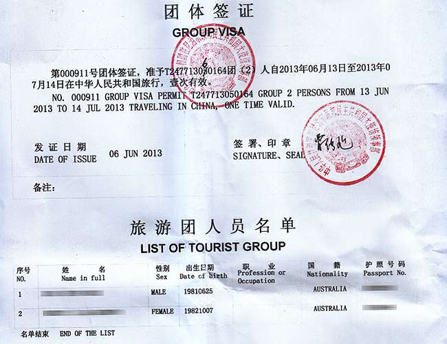 Tibet travel Permit