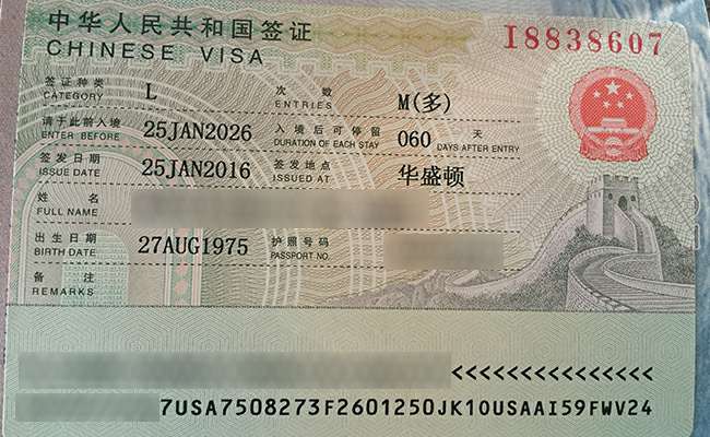Tibet permit