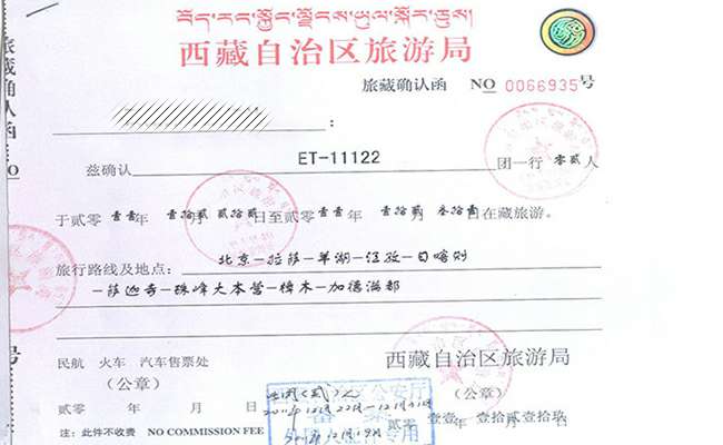 Tibet travel permit