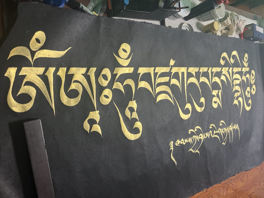 Tibetan Language