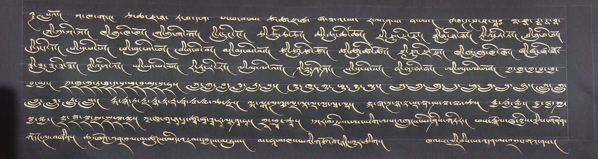 Tibetan Language